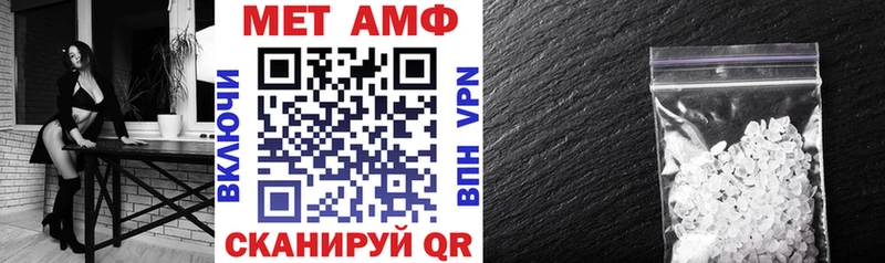 mega как зайти Хадыженск Amphetamine Premium