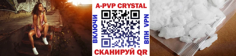 Alpha-PVP СК КРИС  Хадыженск 