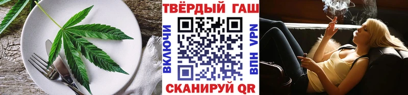 Еда ТГК конопля  мориарти Telegram  Хадыженск 