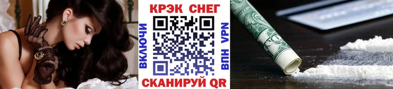 где продают наркотики  Хадыженск  COCAIN Эквадор 