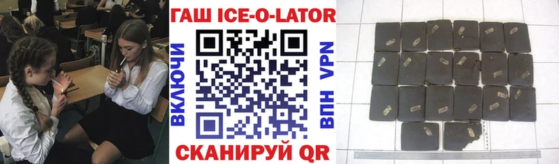 маркетплейс официальный сайт Хадыженск ГАШИШ индика сатива