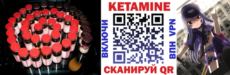 купить   кракен ONION  КЕТАМИН VHQ  Хадыженск 