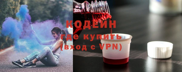 mix Усолье-Сибирское