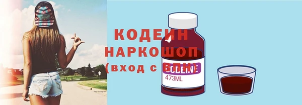скорость Лабытнанги