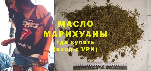 кокаин Тихорецк