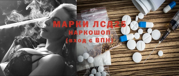 ПСИЛОЦИБИНОВЫЕ ГРИБЫ Усинск