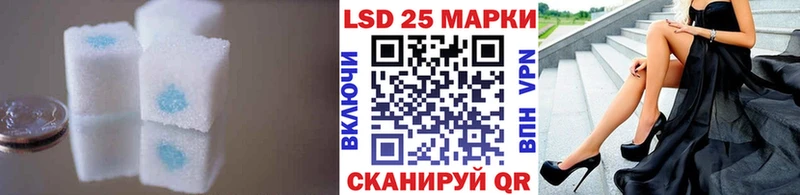 цена Хадыженск ЛСД экстази кислота