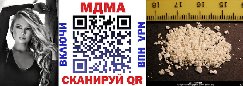 МДМА кристаллы  закладка  Хадыженск 