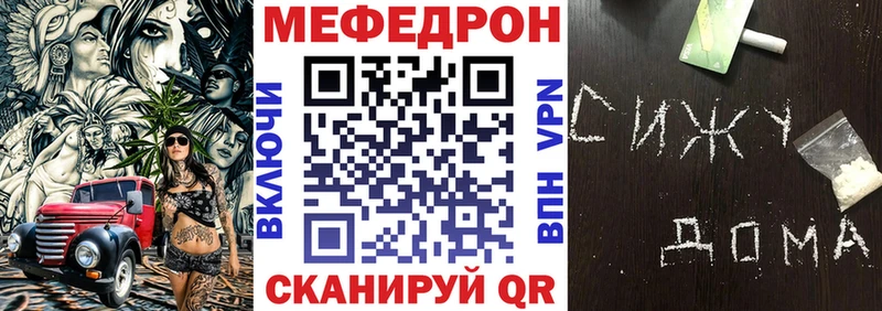 где купить наркоту  omg как войти  МЕФ мяу мяу  Хадыженск 