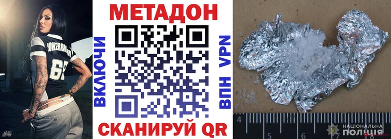 shop официальный сайт  Хадыженск  Метадон methadone 