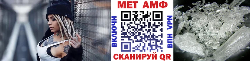 где купить   Хадыженск  МЕТАМФЕТАМИН Декстрометамфетамин 99.9% 