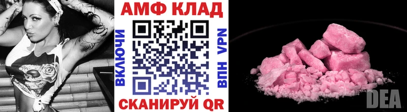 МЕТАМФЕТАМИН винт Хадыженск