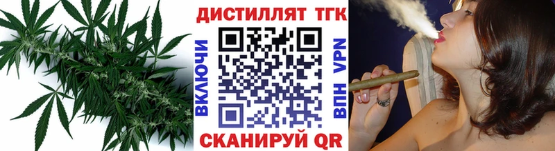 ТГК вейп с тгк  дарнет шоп  Хадыженск 