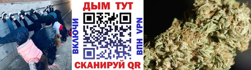 ссылка на мегу ссылка  Хадыженск  Каннабис MAZAR  продажа наркотиков 
